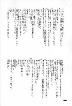 Page 37 of Your Loss!!