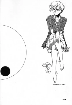 Page 39 of Your Loss!!