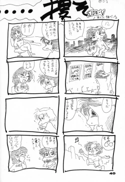 Page 41 of Your Loss!!