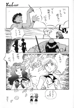 Page 44 of Your Loss!!