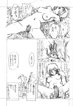 Page 52 of Your Loss!!