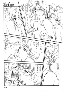 Page 74 of Your Loss!!