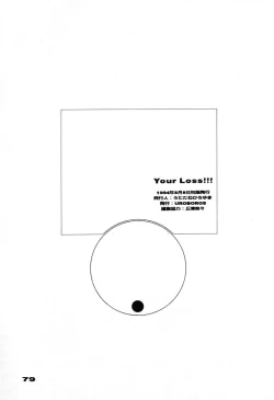 Page 80 of Your Loss!!