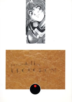 Page 82 of Your Loss!!