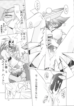 Page 34 of Urawa Special 2