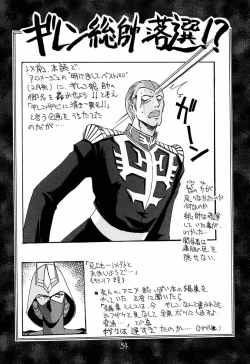 Page 33 of Shinku no Shounen Densetsu