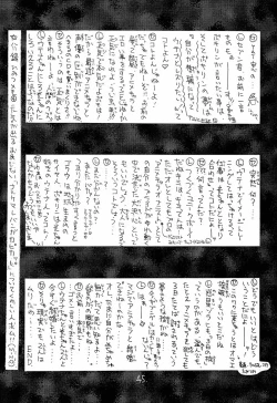 Page 44 of Shinku no Shounen Densetsu