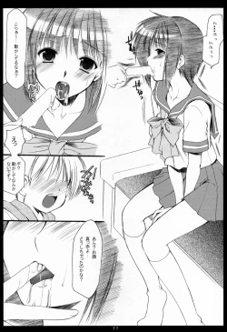 Page 10 of xxx de Ikasete! 4