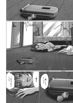 Page 112 of Holy Knight 1