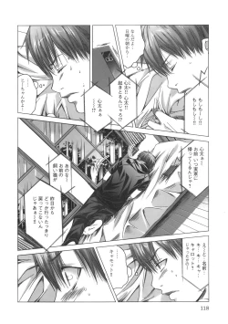 Page 122 of Holy Knight 1