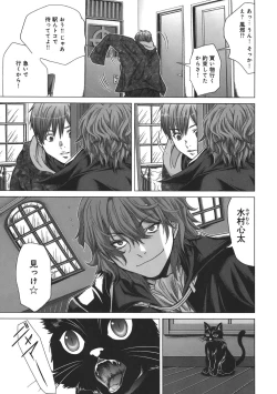 Page 129 of Holy Knight 1