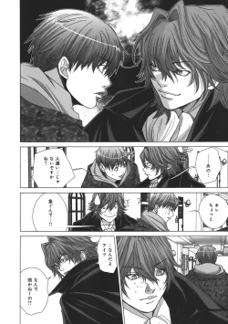 Page 132 of Holy Knight 1