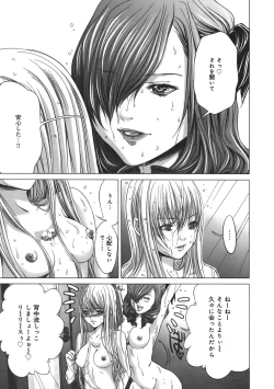 Page 167 of Holy Knight 1