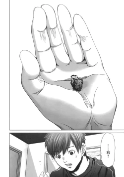 Page 186 of Holy Knight 1