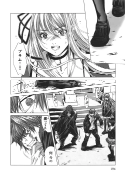 Page 198 of Holy Knight 1