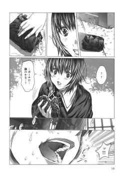 Page 20 of Holy Knight 1