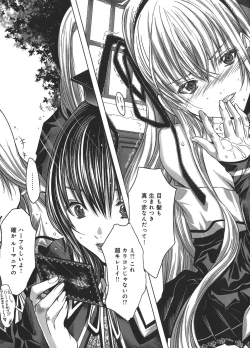 Page 25 of Holy Knight 1