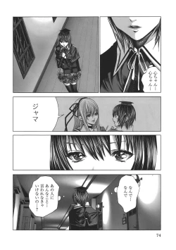 Page 78 of Holy Knight 1