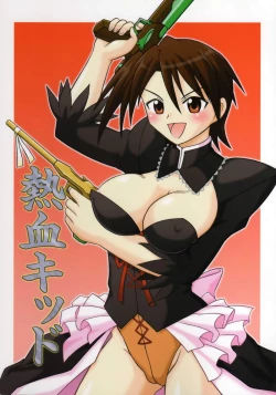 Page 1 of Nekketsu Kid