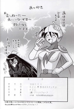 Page 21 of Nekketsu Kid