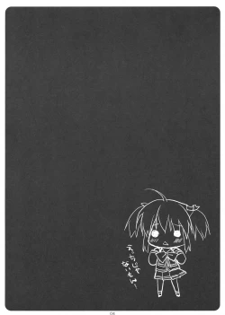 Page 3 of SHINKON: SAN 2