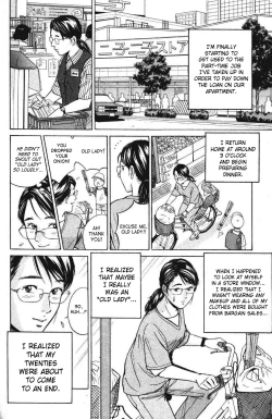 Page 2 of Cinderella