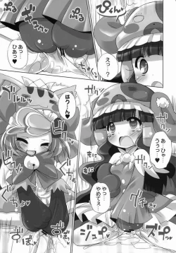 Page 14 of Anyamal Planet