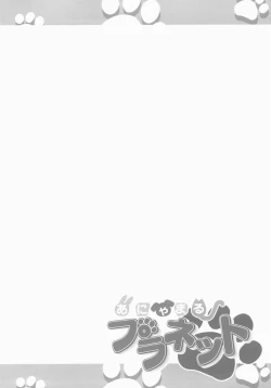 Page 3 of Anyamal Planet