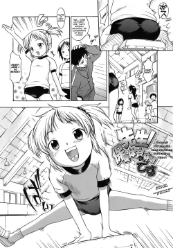 Page 1 of Sensei! Hoken Taiiku no Jikan desu