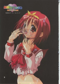 Page 2 of Milky Love