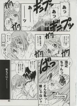 Page 41 of Milky Love