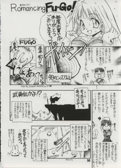 Page 54 of Milky Love