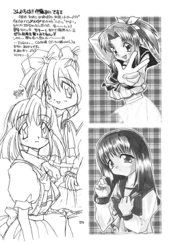 Page 23 of Spermulti