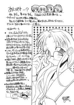 Page 33 of Spermulti