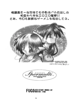 Page 3 of Spermulti