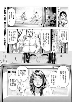 Download Settai Play