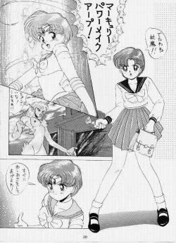 Page 15 of SAILOR MOON MATE 02