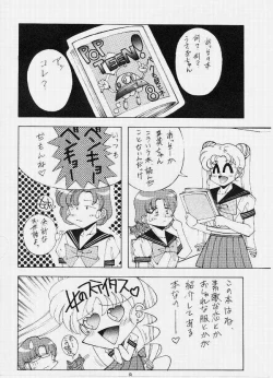 Page 3 of SAILOR MOON MATE 02