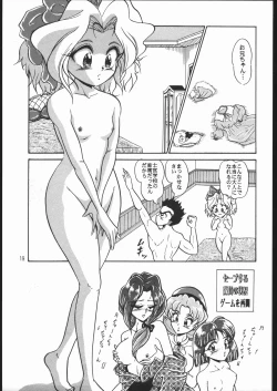 Page 18 of Sukisuki Belgium Choco