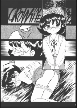 Page 32 of Sukisuki Belgium Choco