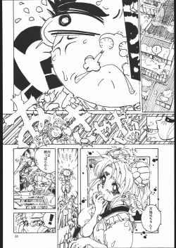 Page 43 of Sukisuki Belgium Choco