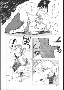 Page 66 of Sukisuki Belgium Choco