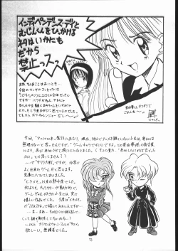 Page 72 of Sukisuki Belgium Choco