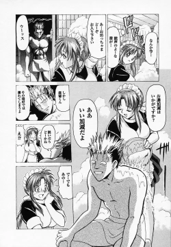 Page 118 of B Village Tanhen Shu α