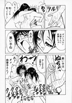 Page 134 of B Village Tanhen Shu α