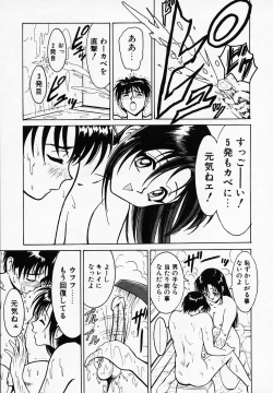 Page 135 of B Village Tanhen Shu α