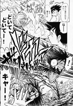 Page 163 of B Village Tanhen Shu α