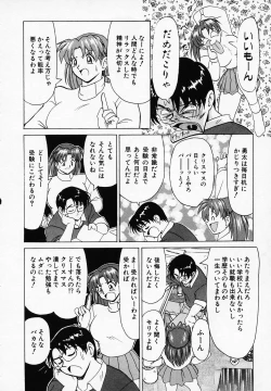 Page 180 of B Village Tanhen Shu α