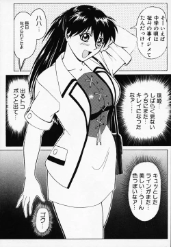 Page 32 of B Village Tanhen Shu α