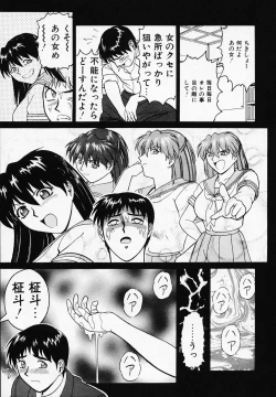 Page 35 of B Village Tanhen Shu α